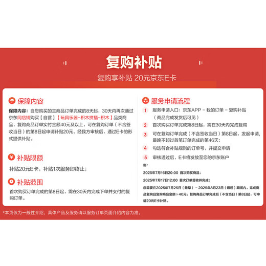 费乐（FEELO）兼容乐高大颗粒儿童拼装积木玩具男女孩生日礼物机器人1669