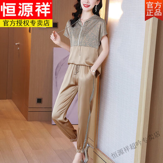 恒源祥醋酸高端套装女夏季2025新款真丝短袖连帽上衣修身卫裤休闲两件套 卡其 M