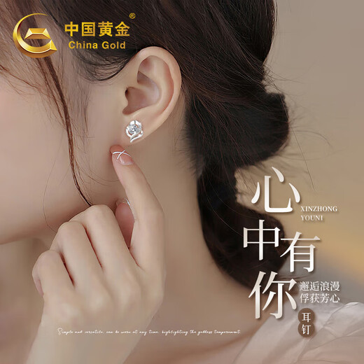 China Gold (CHINA GOLD) I Have You in My Heart Silver Earrings for Women Topaz Silver Earrings Girls Birthday Gifts for Girlfriends and Wife Wedding Anniversary I Have You in My Heart Earrings-Topaz Jingsuda