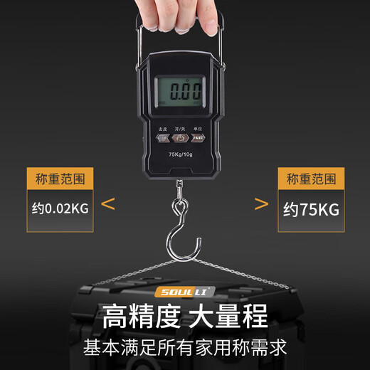 Báscula electrónica portátil de alta precisión, báscula exprés pequeña, gancho doméstico portátil, gancho comercial, báscula de pescado para equipaje de resorte, báscula electrónica portátil, modelo chino recargable de 50 kg Sin especificaciones