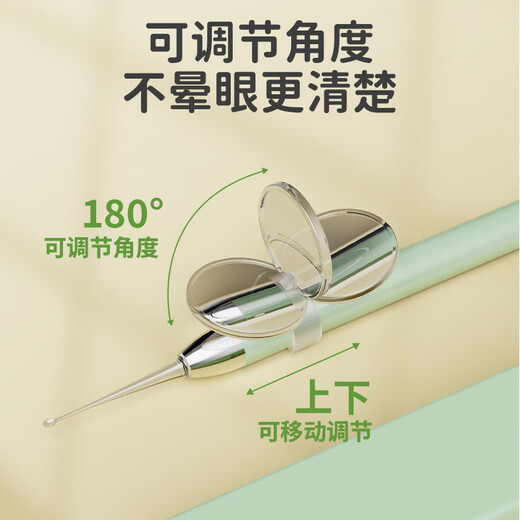 Page Mom Children's Ear Spoon Ceramic Ear Artifact Baby Glowing Ear Spoon Newborn Visible Ear Picking Single-piece Set