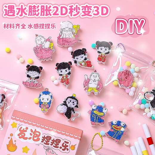 Kaibu Children Nezha moussant Pinch le Demon Child Can Hai Girl Toys Unzipping Puzzle House Skills Skills Skills Drawing 3 ans et 6 ans