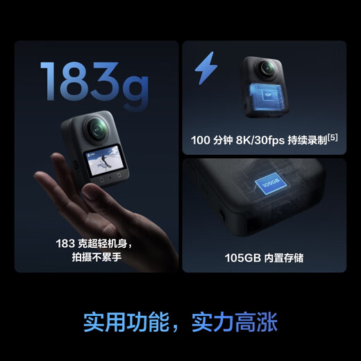 DJI Osmo 360 Road Car Первая перспектива установлена ​​8K HD панорамная спортивная камера Анти-галочка водонепроницаемы