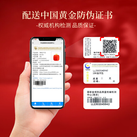 China Gold Sugar Cube Wushi Brand 18K Gold Necklace Women 2025 New Red Agate Birthday Gift for Girlfriend Wedding Anniversary 18k Red Agate Wushi Brand Pendant Free Silver Chain