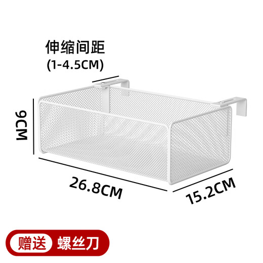 
G LUXOME crib bedside hanging basket fence bedside storage rack hanging bag storage basket baby diapers storage box 1 pack white short (adjustment model)