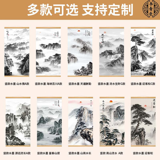 Shuwutang ink painting hanging painting landscape painting backing picture Chinese style living room entrance tea room office background decorative painting scroll vertical ink painting - Fuchun Mountain Residence - oil canvas style overall size 60 cm wide and 120 cm high (hook included)