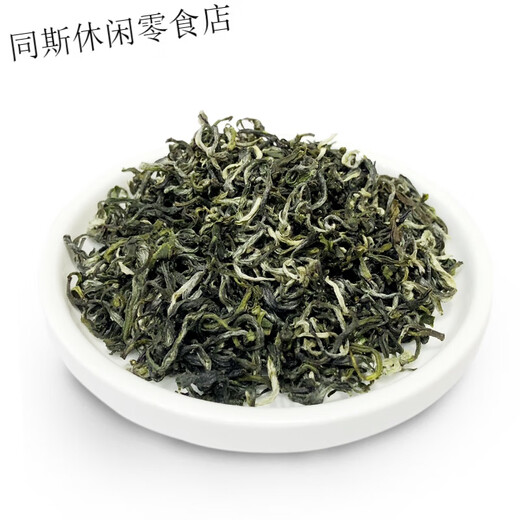 LILO TEA Guidong Small Leaf Tea New Tea Hunan Specialty Chenzhou Alpine Cloud Tea Can Tea Gift Box 160g No. 1 Green Tea