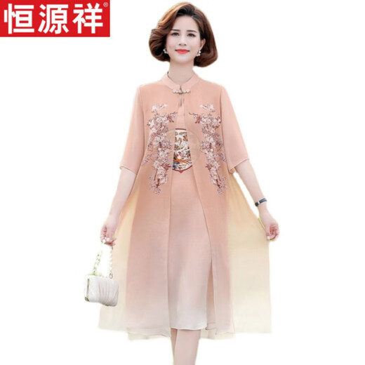 Hengyuanxiang Fat Mom Summer Cheongsam Dress Summer Chiffon Skirt Large Size 2025 New Middle-aged Women's Summer Temperament 6629 Pink Lotus Powder 4XL Recommended 140-150Jin [Jin equals 0.5 kg]