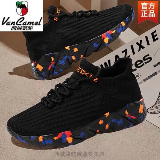 Región occidental zapatos para hombres para hombres para verano transpirable 2025 zapatos calcetines de calcetines de moda de calcetines casuales zapatos de calcetines casuales pareja liviana funcionando deportes zapatos caminando camello negro 7022 más la marca oficial de vellón oficial 35