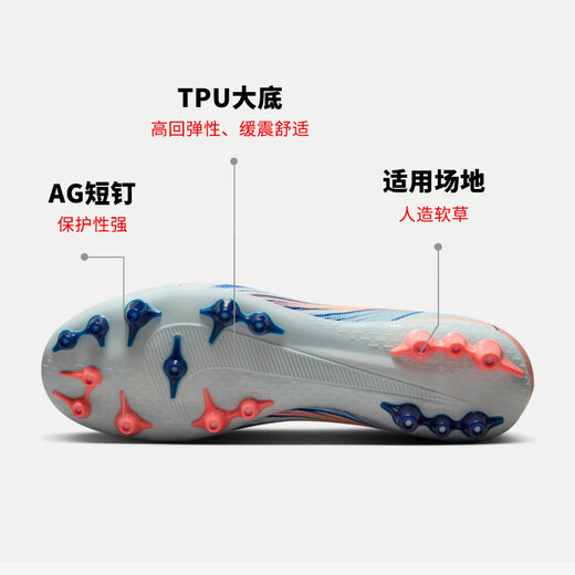 耐克NIKE男子足球鞋刺客VAPOR 16 AG短钉运动鞋 FZ1389-300 薄荷绿 43