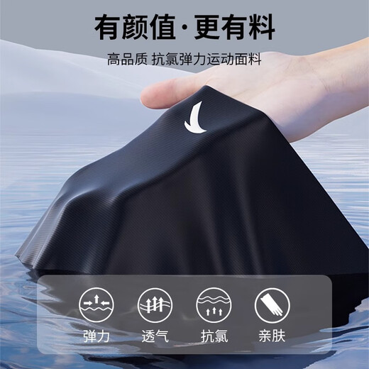 
Anta (ANTA) swimming trunks men's swimming goggles swimming cap swimming trunk three-piece set men's hot spring travel quick-drying swimsuit fashionable swimming equipment men