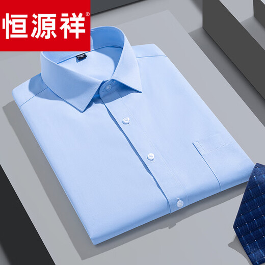 恒源祥【父亲节礼物】夏季纯棉男士短袖衬衫中老年商务休闲爸爸装纯色大 DX6636 39