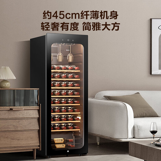Haier home red wine cabinet, vertical humidifier, refrigerated fresh-keeping cabinet, air-cooled cabinet, wine wine cabinet, refrigerated fresh-keeping display cabinet, tea cigar cabinet, first-class energy efficiency, 150 liters, 52 bottles, uniform temperature throughout the space + hanging cup area, piano black