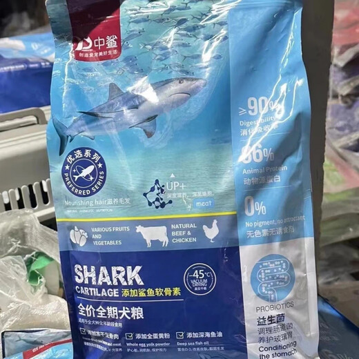 Zhan Donkey Zhongsha full-price freeze-dried raw bone and meat dog food full-term double combination general-purpose adult dog and puppy food Zhongsha dog food 4.5kg comes with 3 packs of Sanji teething snacks