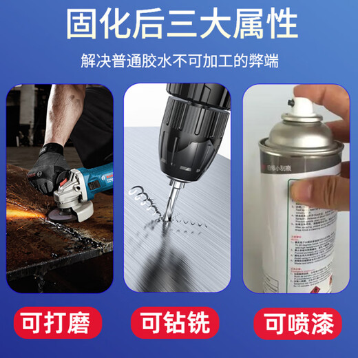 Kraft Industrial Repair High Temperature Resistant Metal Repair Iron Casting Aluminum Iron Steel Copper Repair Bonding High Strength Hardness Engine Transmission Mold Glue K-9737 (High Temperature Repair)