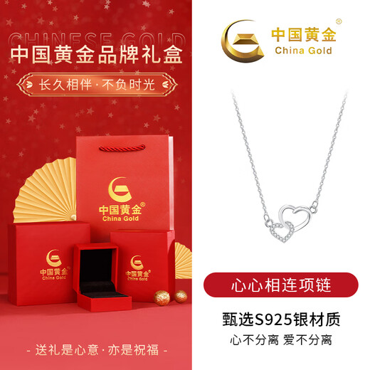 China Gold S925 Silver Four-leaf Clover Necklace for Women 2025 New Clavicle Chain Pendant Practical Birthday Gift for Girlfriends Pure Silver* Heart-to-Heart Necklace Classic Red Gift Box