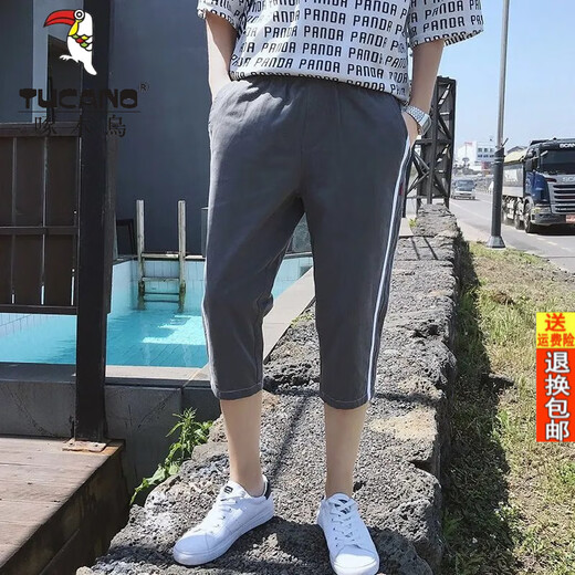 啄木鸟官方2025夏新款短裤男士七分裤韩版宽松显瘦休闲马裤中裤哈伦裤子 759深灰 L 95110斤