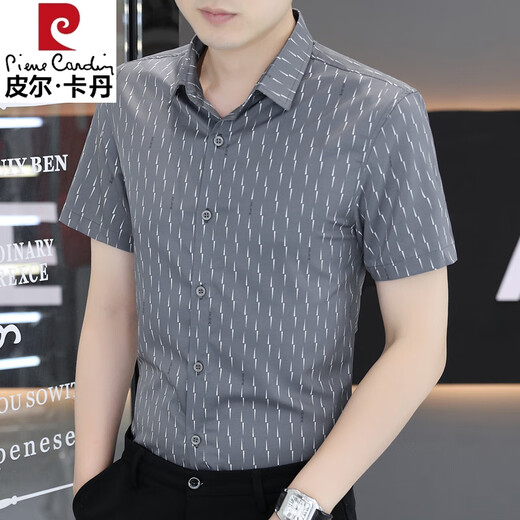 皮尔卡丹（pierre cardin）冰丝夏季短袖衬衫男2025薄款凉感弹力速干半袖衬衣潮流印花上衣服 7029白色 M 90-110斤