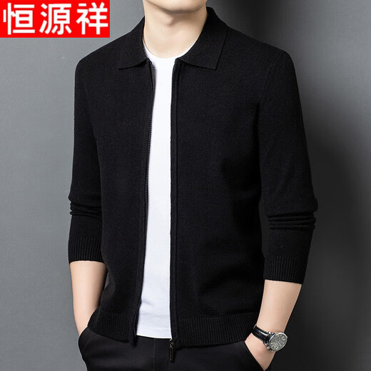 Hengyuanxiang wool cardigan jacket for men autumn and winter new men's sweater zipper lapel sweater jacket