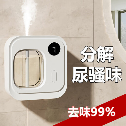 Aromatherapy machine household automatic fragrance machine fragrance machine puppy same essential oil air freshener diffuser machine hotel toilet deodorizing perfume indoor Chinese Valentine's Day girl gift 1 host + 3 essential oils Hilton + Jasmine + Shangri-La