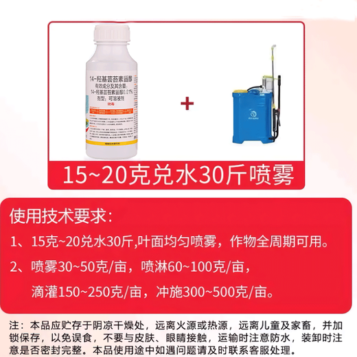 14 HydroxyBrassinosteroid Plant Growth Regulator Fruit Tree Vegetable Increase Production Authentic Foliar Fertilizer Promotes Flowering and Fruit 10 Bottles