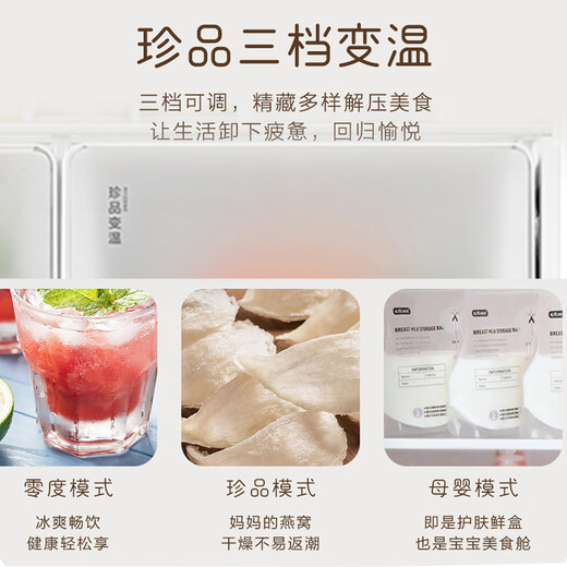 Haier refrigerator produces 518 ultra-thin zero-embedded 491-liter French multi-door four-door first-class energy-efficiency dual-frequency household large-capacity bottom cooling dry and wet storage leader 594mm ultra-thin zero-embedded + EPP ultra-clean system + three-speed temperature change