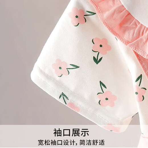 尔山集女童连衣裙夏季短袖碎花套头碎花裙婴儿公主裙 【粉色 80码 适合身高60cm】
