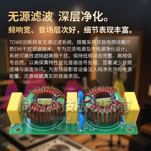 TOWE is also a HIFI filter desktop PDU socket filter power filter socket with digital metering power purifier for audio APZ-1026JL2HF crystal silver white