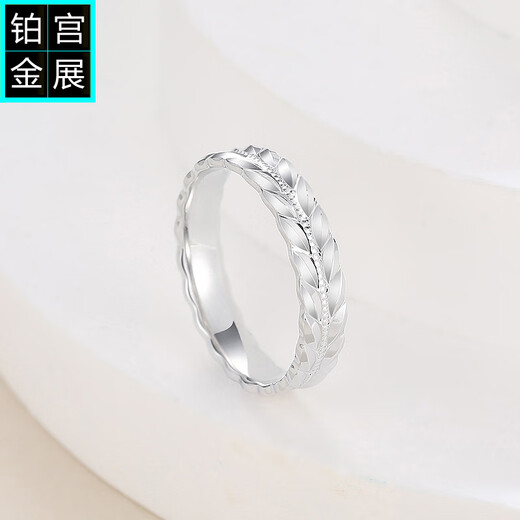 Gongzhan platinum wheat ear ring for women, simple and generous genuine pt950 platinum ring closed versatile index finger ring for men new style pt950 platinum wheat ear ring about 4.8 grams No. 8 ring