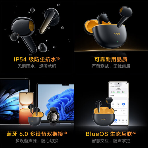 Vivo iQOO TWS Air3 Pro Star Yellow National Subsidy 50dB Adaptive Active Noise Cancellation 44ms Ultra-low Game Latency 47 Hours Long Battery Life