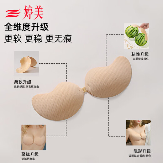 Les seins Tingmei collent pour les femmes avec de petits seins réunis pour montrer une grande robe de mariée sans marque invisible d'été collant pour un soutien-gorge anti-exposition BRA B