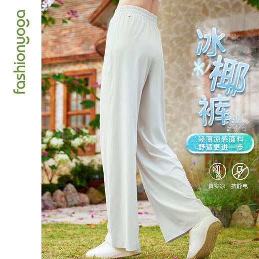 Fan Sheng Yoga High-Elastic Ice Silk Wide Leg Pants Women's Light and Cool Leisure Trousers F15916 Ice Coconut White M