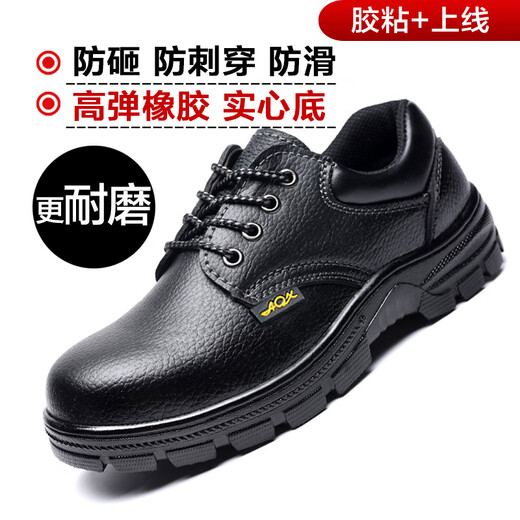 Chaussures de protection contre le travail de mélise, tête de sac en acier, anti-smash, site anti-voie des chaussures à gros orteils imperméables, chaussures pour hommes, chaussures de protection du travail, émeutes imperméables non glissantes pour hommes, 3519 respirant 36