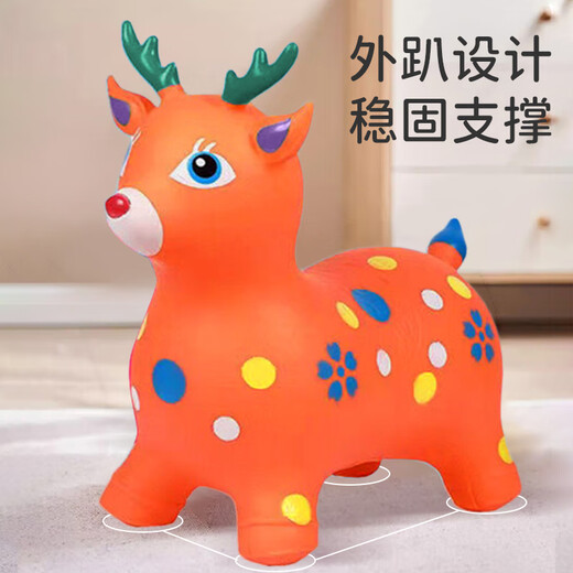 马丁兄弟跳跳马宝宝充气玩具摇摇马跳跳鹿儿童玩具3-6岁骑马坐骑