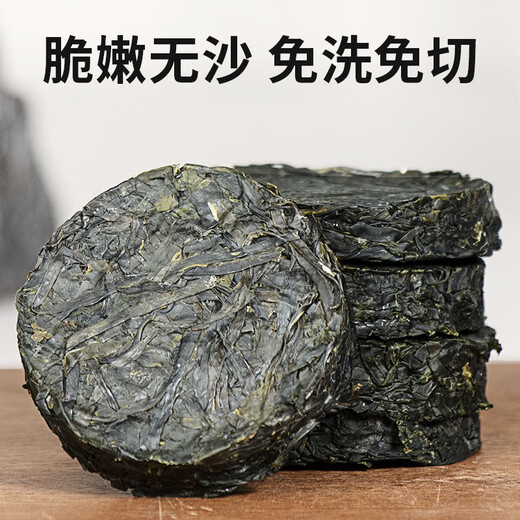 鲸甘郎压缩海带丝干货圆饼昆布即食海洋蔬菜凉拌海带苗嫩特级下饭菜批发 压缩海带丝 尝鲜22g*5片