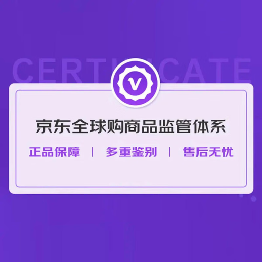 格兰菲迪（Glenfiddich）VAT01珍藏版 苏格兰单一麦芽威士忌 1000ml 40度 礼盒装 进口洋酒