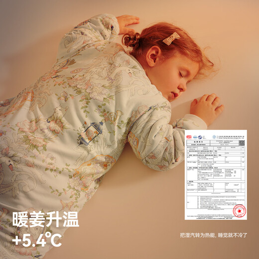 Betis baby sleeping bag warm ginger constant temperature children's split-leg sleeping bag infant and toddler anti-kicking quilt pajamas autumn and winter medium thick cute rabbit L