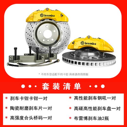 Brembo Brembo genuine brake caliper set four-piston six-piston brake caliper modified abalone caliper Brembo 18Z-six-piston