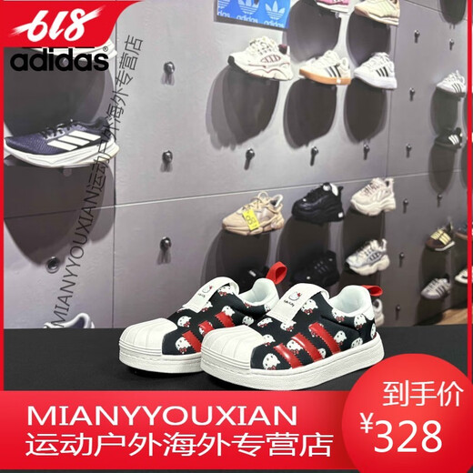 Adidas Adidas/children's shoes gold-standard shell head one-shoe four-season small and small children's shoes GY9214-GY9212 27 size /9.5K/foot length 16g