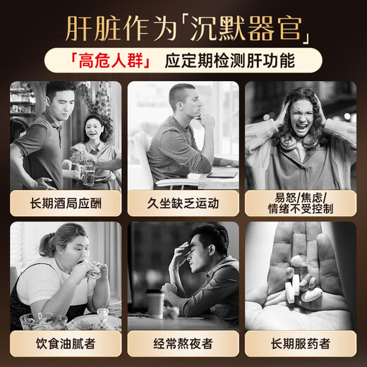 同仁堂利维欣护肝胶囊 养肝护肝片 熬夜喝酒抽烟应酬保健品120粒*2瓶