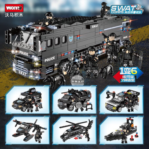 Woma Animation Neue Kinder versammelte Spielzeuge kleine Partikel Bausteine für Jungenspezialpolizeireihe Police Headquarters Modell C0597 Donner Nummer 1585 Partikel