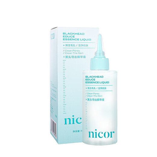 NICOR blackhead removal liquid, blackhead water non-tearing mask, one il Suso beauty salon special pore astringent liquid set, 1 bottle of export liquid, free blackhead shovel + wet compress cotton