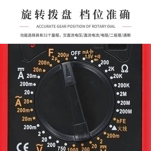 倪之尔盛利德S9205A+高精度电子万用表数字表万用电表防烧自动关机 S9205A+旗舰版