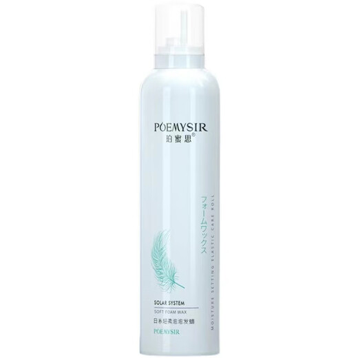 Hualeji Schaum Haar Wachs lockiges Haar feuchtigkeitsspenstig flauschiges Männer lang anhaltendes Styling Wolle Curly Bubble Mousse Haargel Elastizierer Purifikator Pomisichuangyi Bubble Hair Wach Flasche