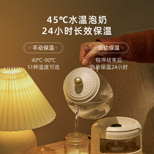 BRUNO health kettle kettle teapot office all-glass teapot all-in-one scented tea electric kettle stew pot small mini one-person household separated automatic thermostatic kettle tea leakage 0.8L