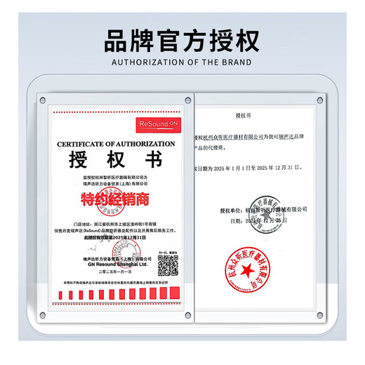 瑞声达助听器雷特威电池原装专用纽扣电池 A675（适用大功率耳背助听器）