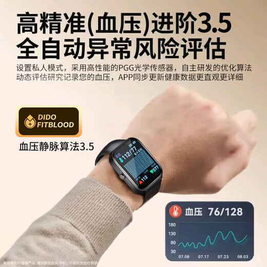 小米机适用10pro手环测血压计测心率动态血糖仪睡眠监测智能手表 旗舰版银[全方位健康监测]NFC门禁