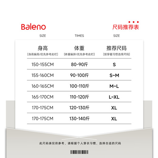 
Baleno striped spliced ​​wide-leg pants for women in spring and autumn 2025 new style fashion trend loose comfortable versatile casual trousers