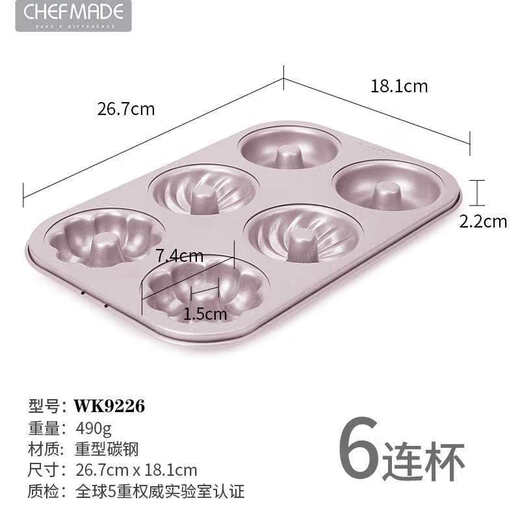 Tasse hohlen Donut-Kuchenform für Nicht-Stick-Backschalen Haushaltsbackwerkzeuge WK9928-12 Cyclone Cake Form Form