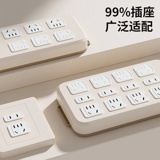 United Beirui socket anti-child electric shock head safety plug protective cover hole blocking switch cover baby power supply blockage device baby one-button switch two holes - 6 pieces